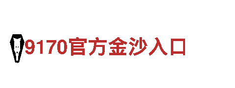 亚新体育vip-专业机械企业公司